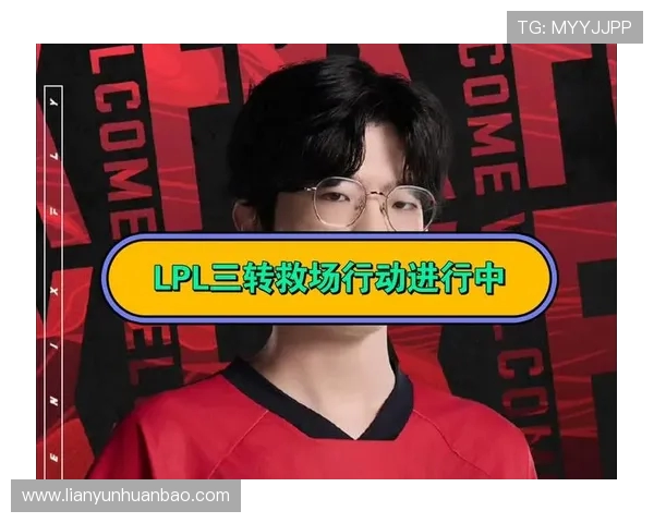 热议英雄联盟FPX战队状态转变引发的战术革新与未来展望 热议英雄联盟FPX战队状态转变引发的战术革新与未来展望