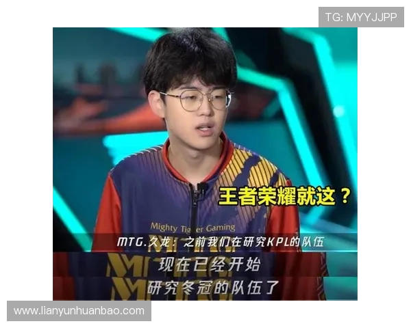 王者荣耀深度解析IG战队的战术转型与成功之道 王者荣耀深度解析IG战队的战术转型与成功之道
