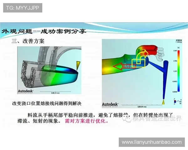 西安篮球队边路渗透战术分析与实战应用探讨