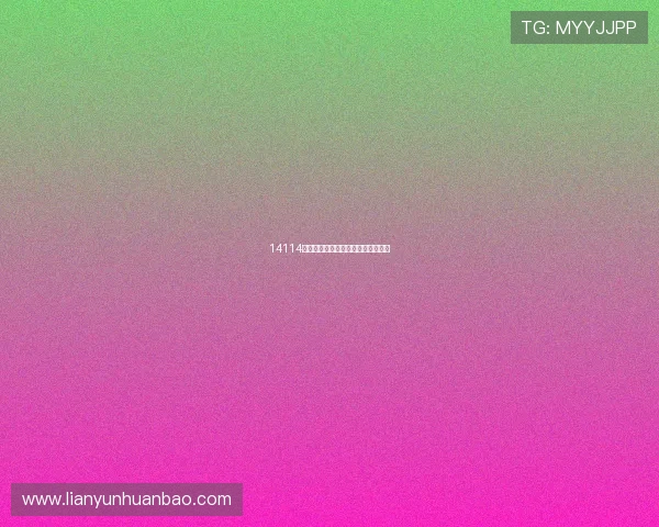 14114巴特对决布拉迪精彩赛事回顾与分析