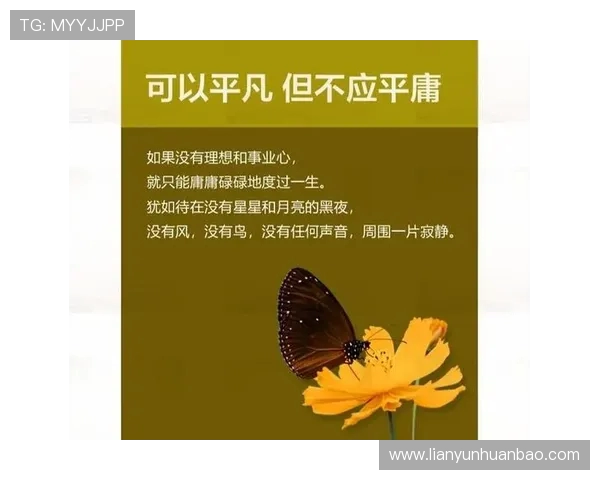 朱旭航的成长之路与人生哲学探讨：从平凡到卓越的心路历程