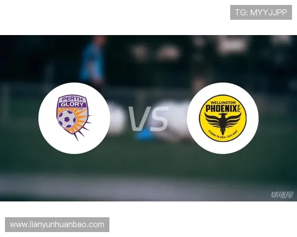 柏斯光荣与惠灵顿凤凰的激烈对决展现足球魅力与团队精神的巅峰之战