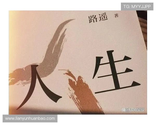 程帅澎：从普通青年到行业领军人物的奋斗历程与成功秘诀