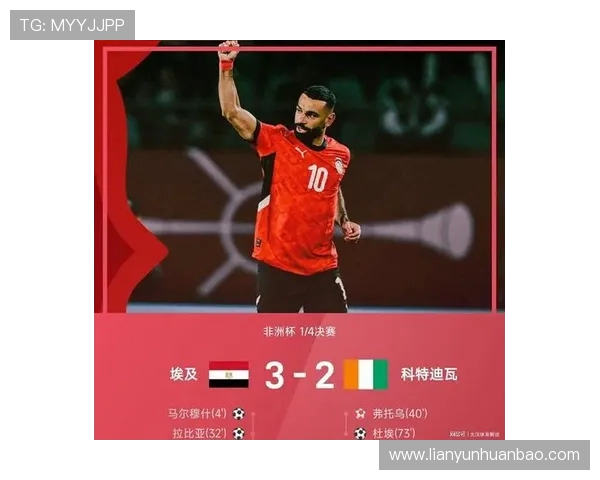 萨拉赫的传奇之路：从埃及小镇到世界足球巨星的辉煌历程