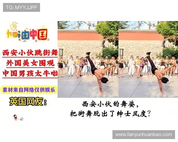 西安街舞队实力强劲荣登全国个人能力排行榜第四名 西安街舞队实力强劲荣登全国个人能力排行榜第四名